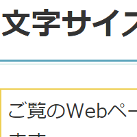 2倍に拡大する