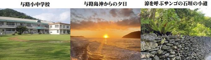 海の子留学2