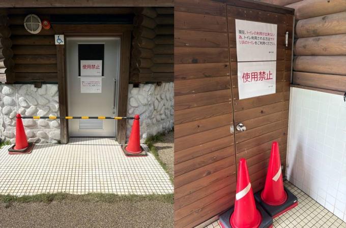 ホノホシ園地トイレ