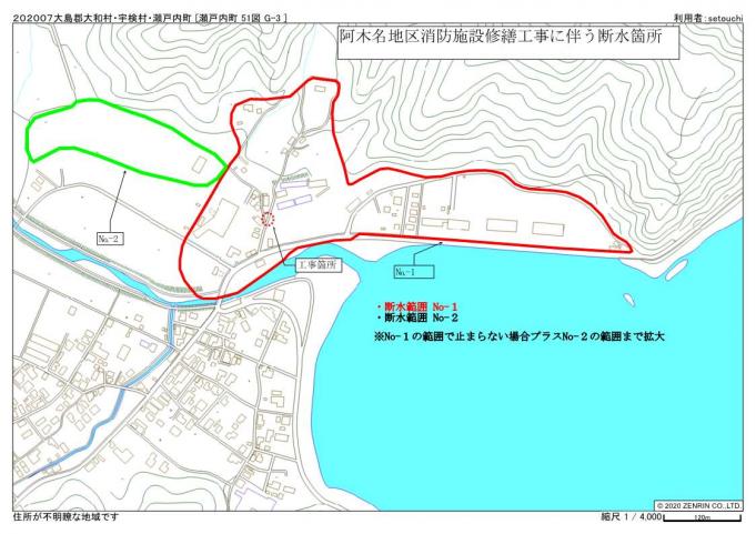 断水区域図(阿木名地区)