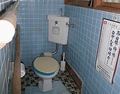 takaokatoire