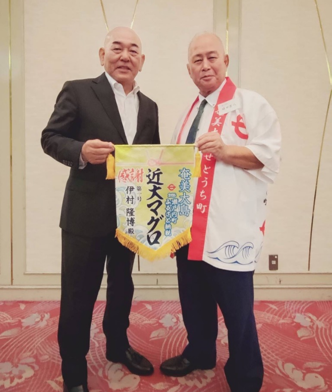 『近大マグロ』にご寄附いただきました！1