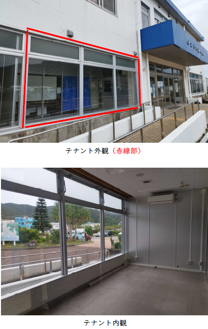 せとうち海の駅内のテナント募集