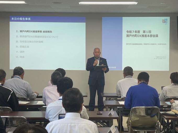 令和7年度DX推進本部会議4