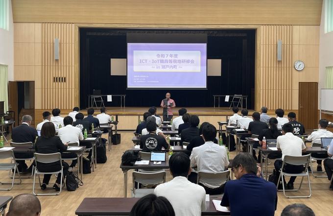 令和7年度ICT・IoT職員等現地研修会11