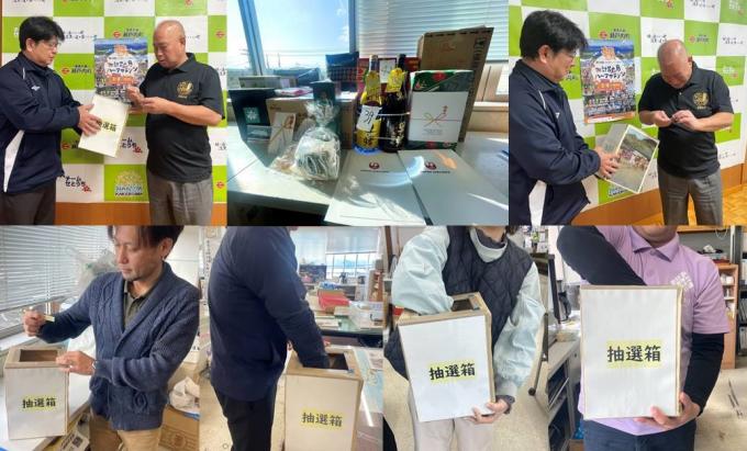 ハーフマラソン抽選