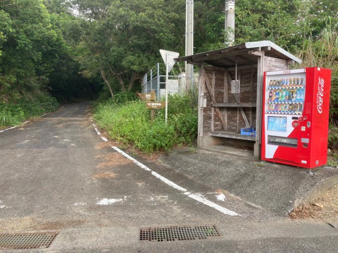 町道須佐礼線入口