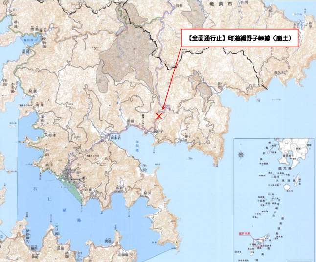 町道網野子峠線全面通行止め