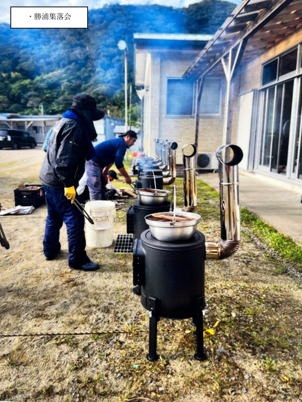 集落等支援対策強化事業補助金(勝浦)