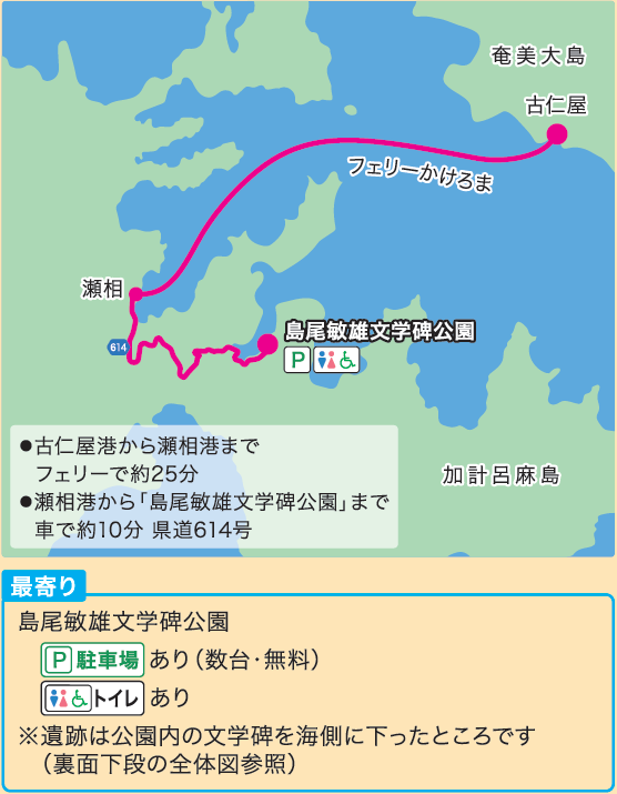 第18震洋隊基地跡地図